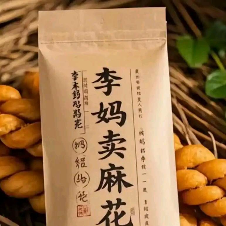 最初的模样
