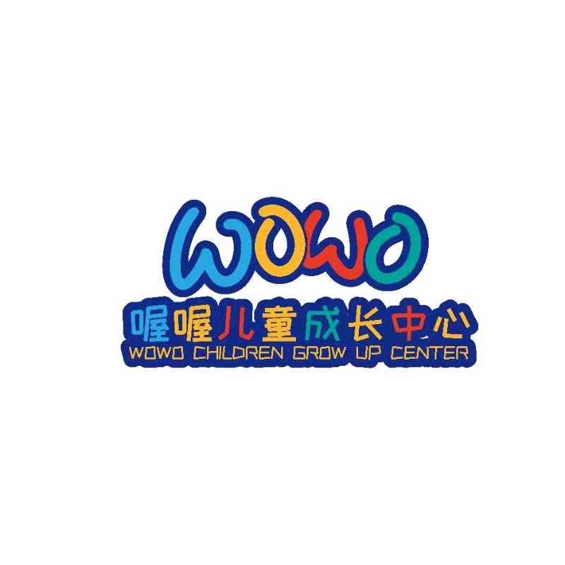 喔喔托育