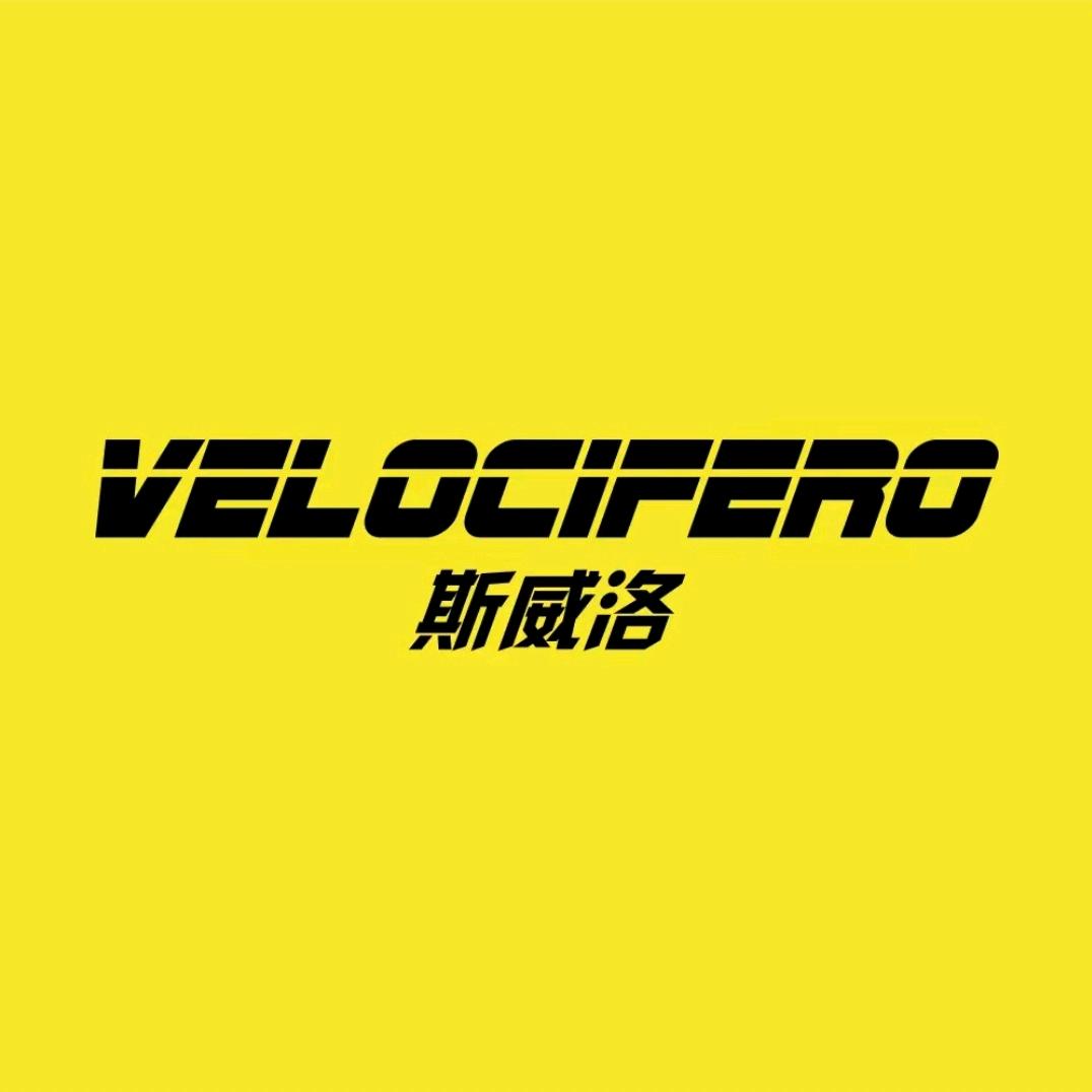 Velocifero斯威洛-太原