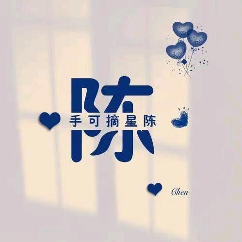 日记本子