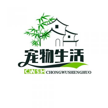宠物生活