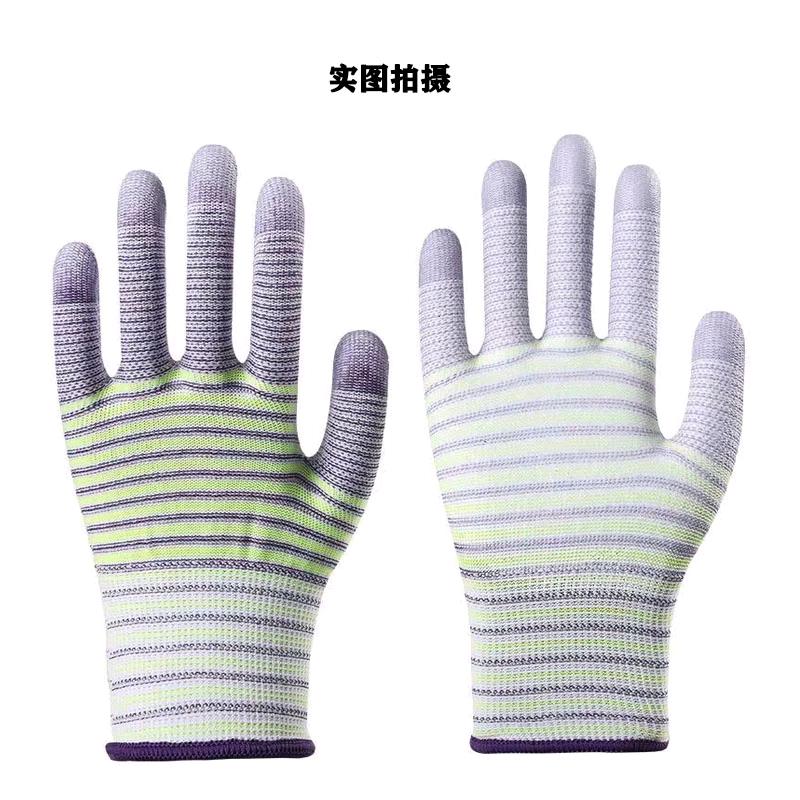 众源达劳保手套