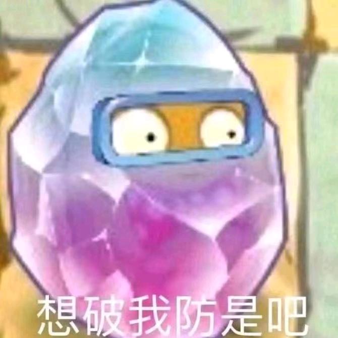 喂喂喂