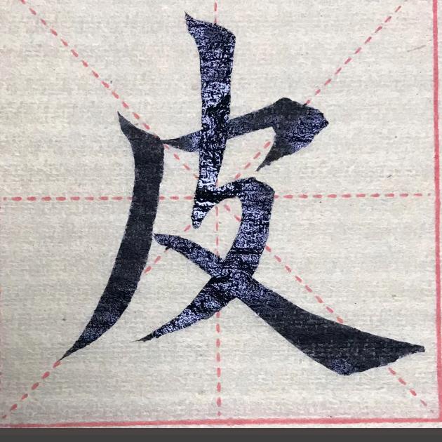 毛毛草草的小店