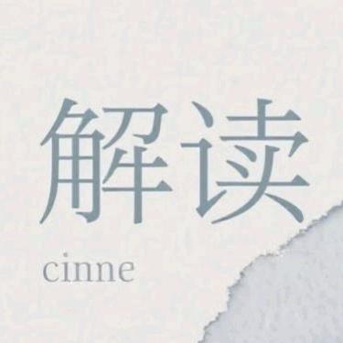 旺旺雪饼☁️