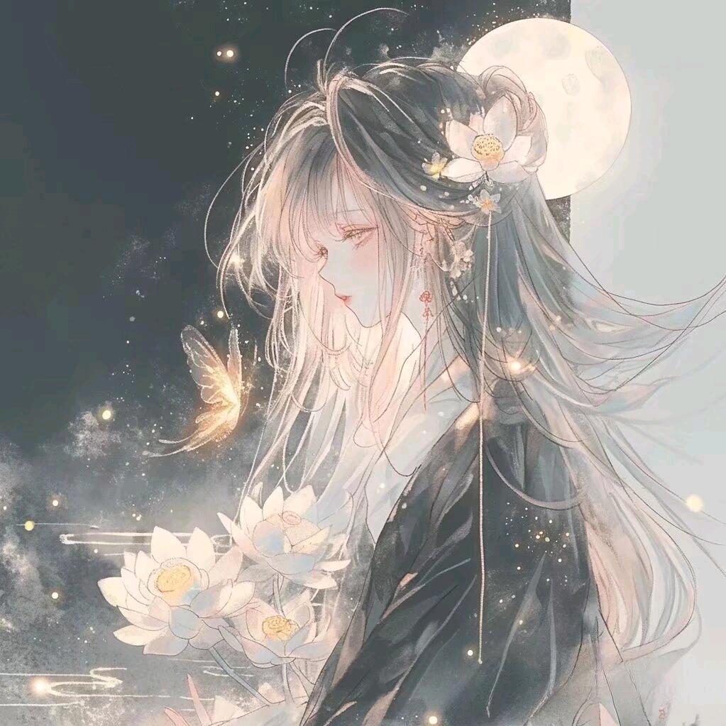 抚月