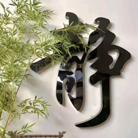 小赵说事