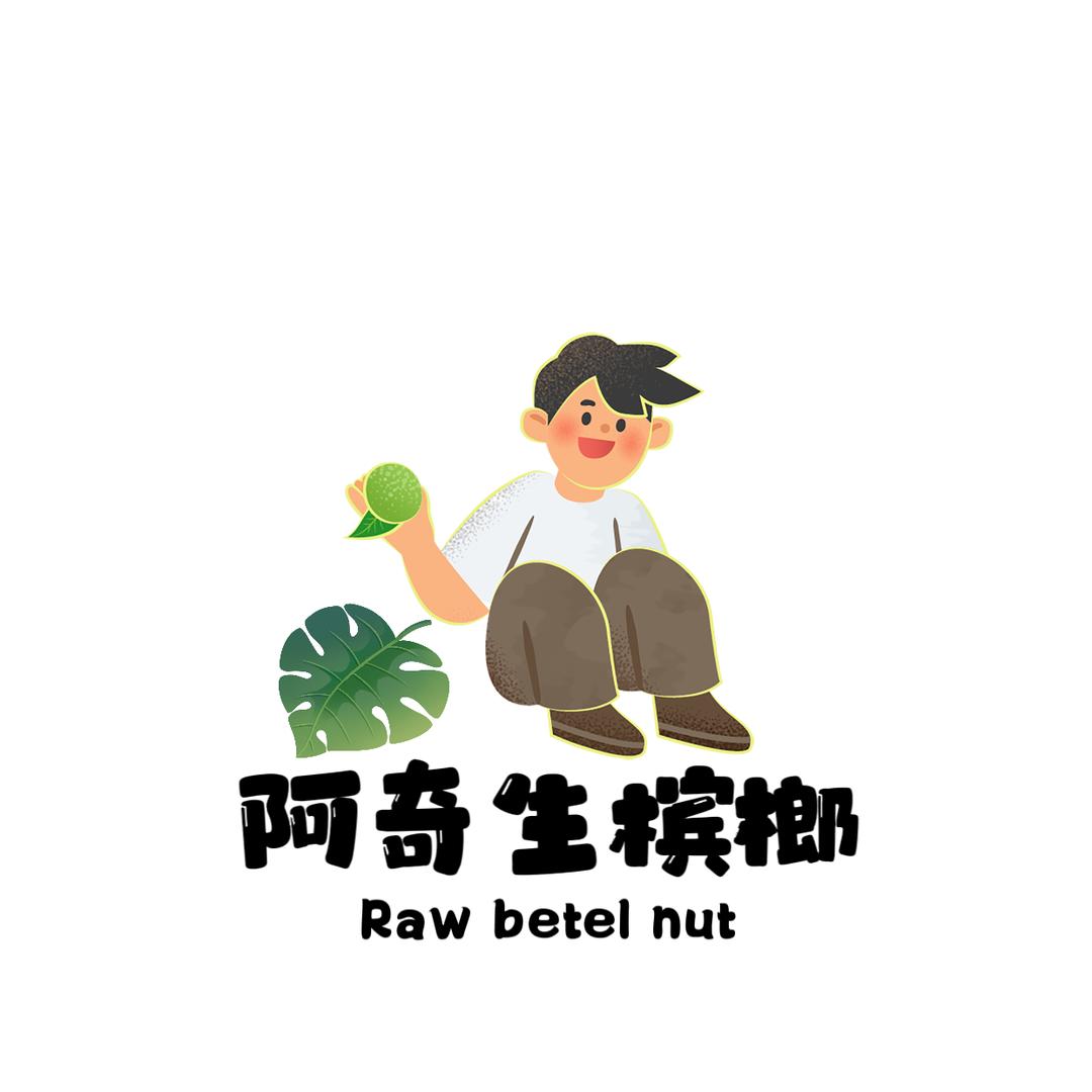 长沙&鲜槟榔