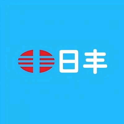 日丰管官方号