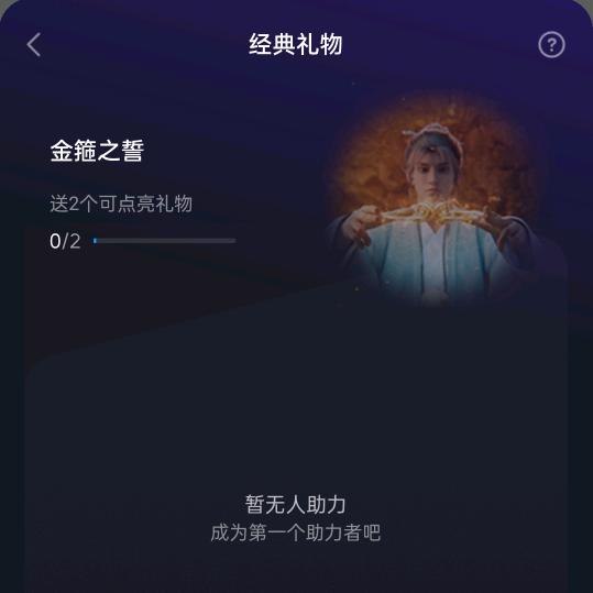 李哥会去哪