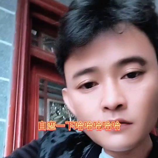 和你认识