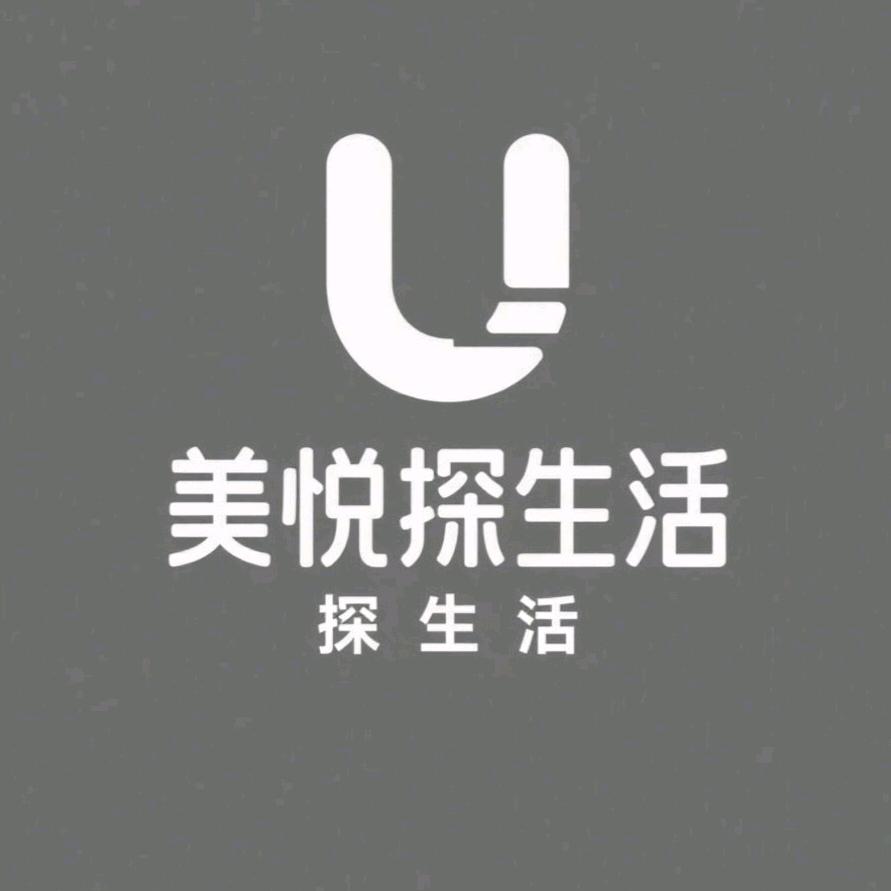 美悦探生活