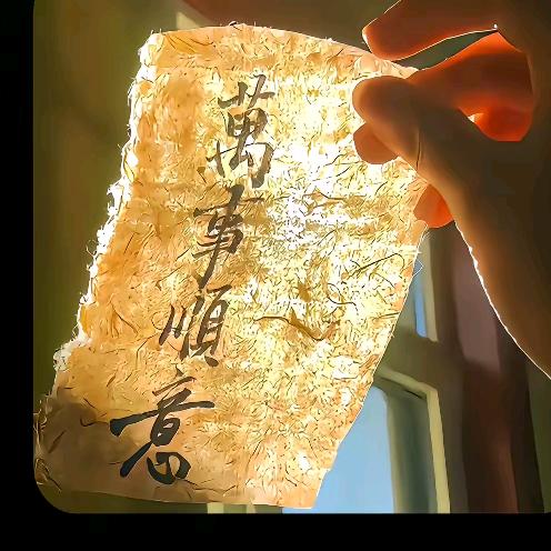 百味皆悟