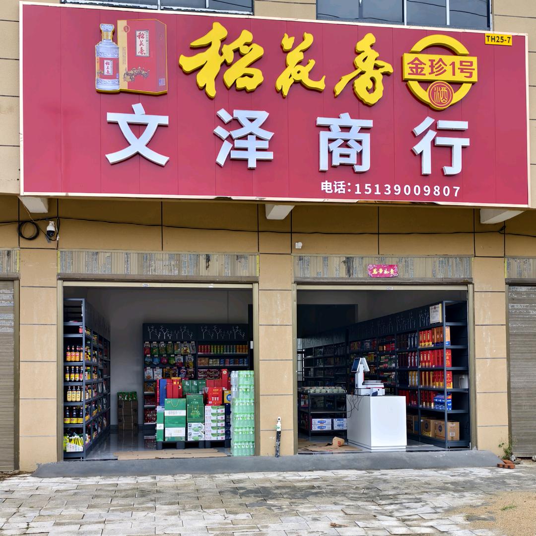 倾尽所有只为博你一笑