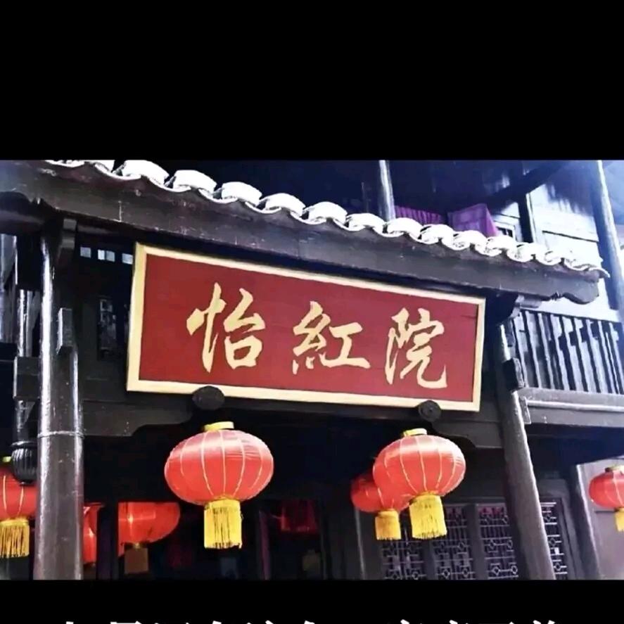 安分守己的男人
