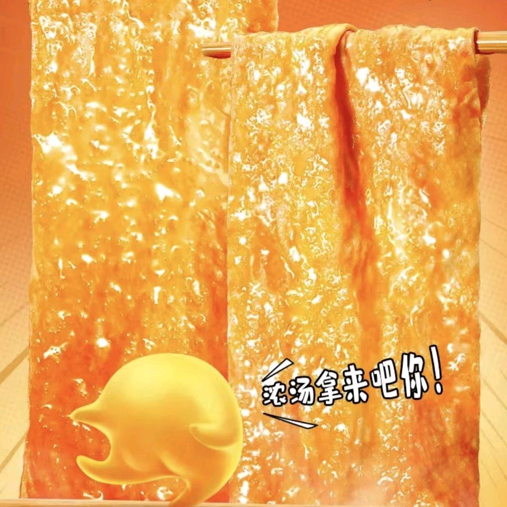 螺蛳粉好吃