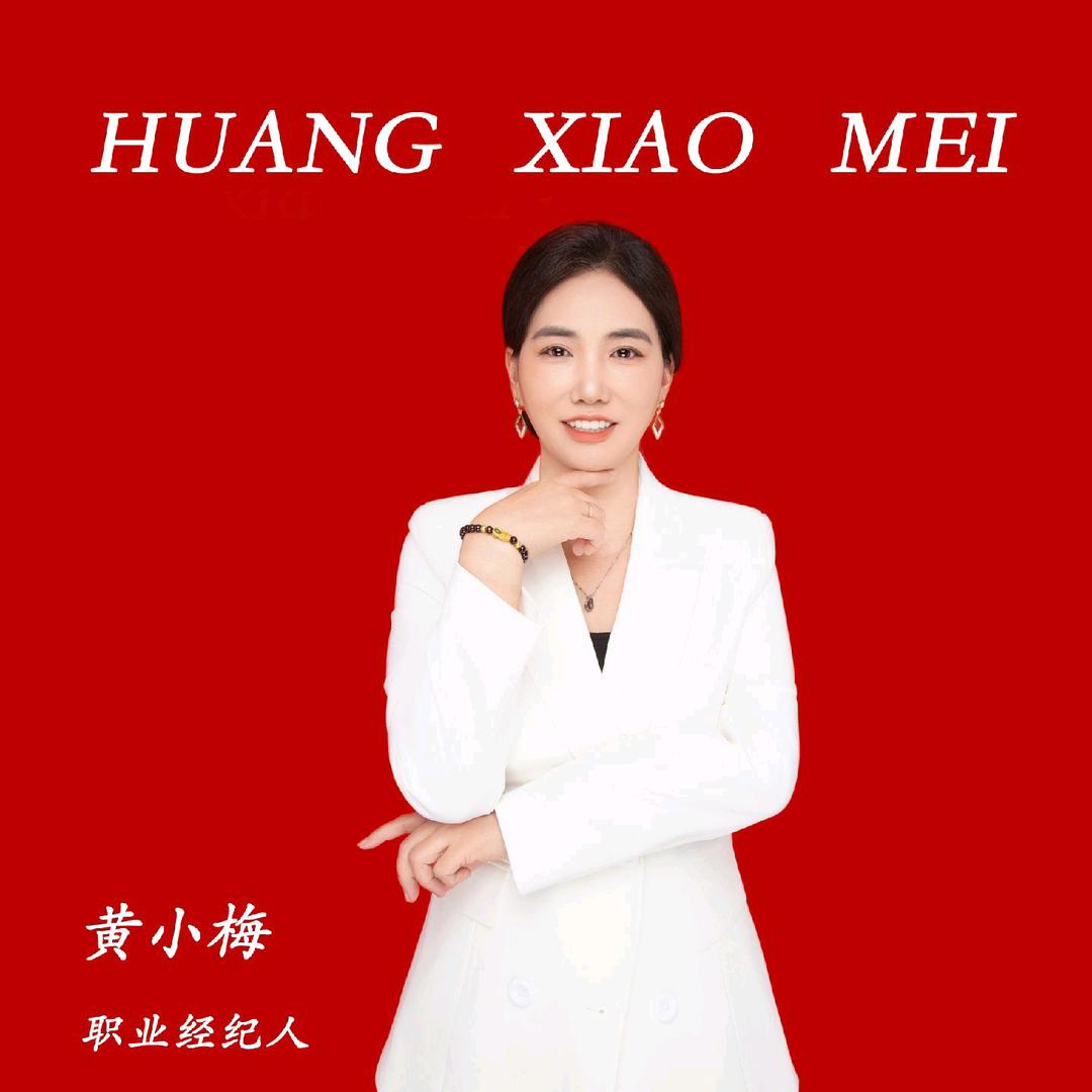 深圳高端家政小梅经理