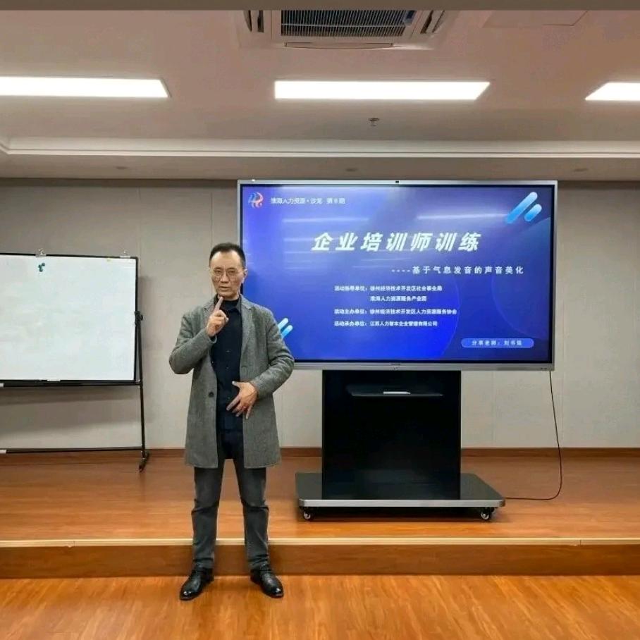 刘书铭简单歌唱法