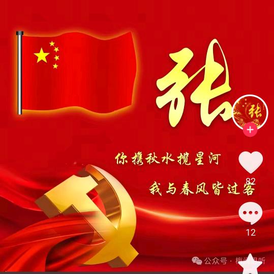 南方中建装修东哥。