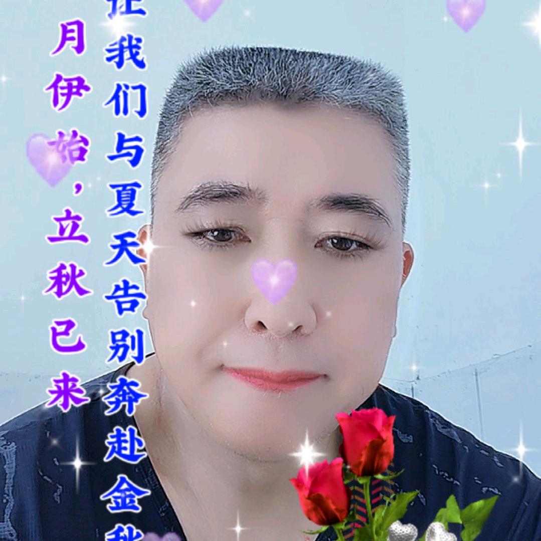 坦诚相待