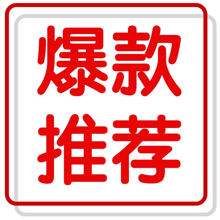 美味零食铺