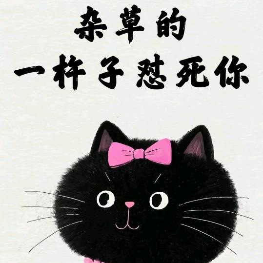 难忘人的一生路