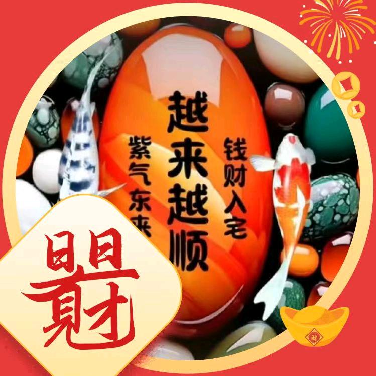 一心只为你# 余生全是你