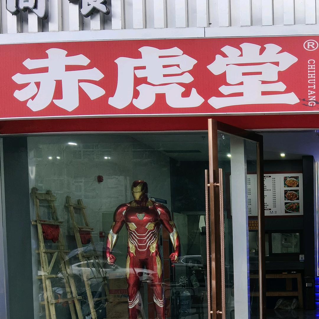 浪漫的人