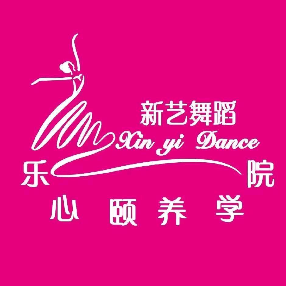 六安市钰源文化艺术有限公司