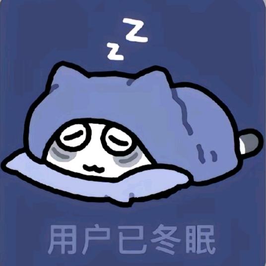 鱼你u猿