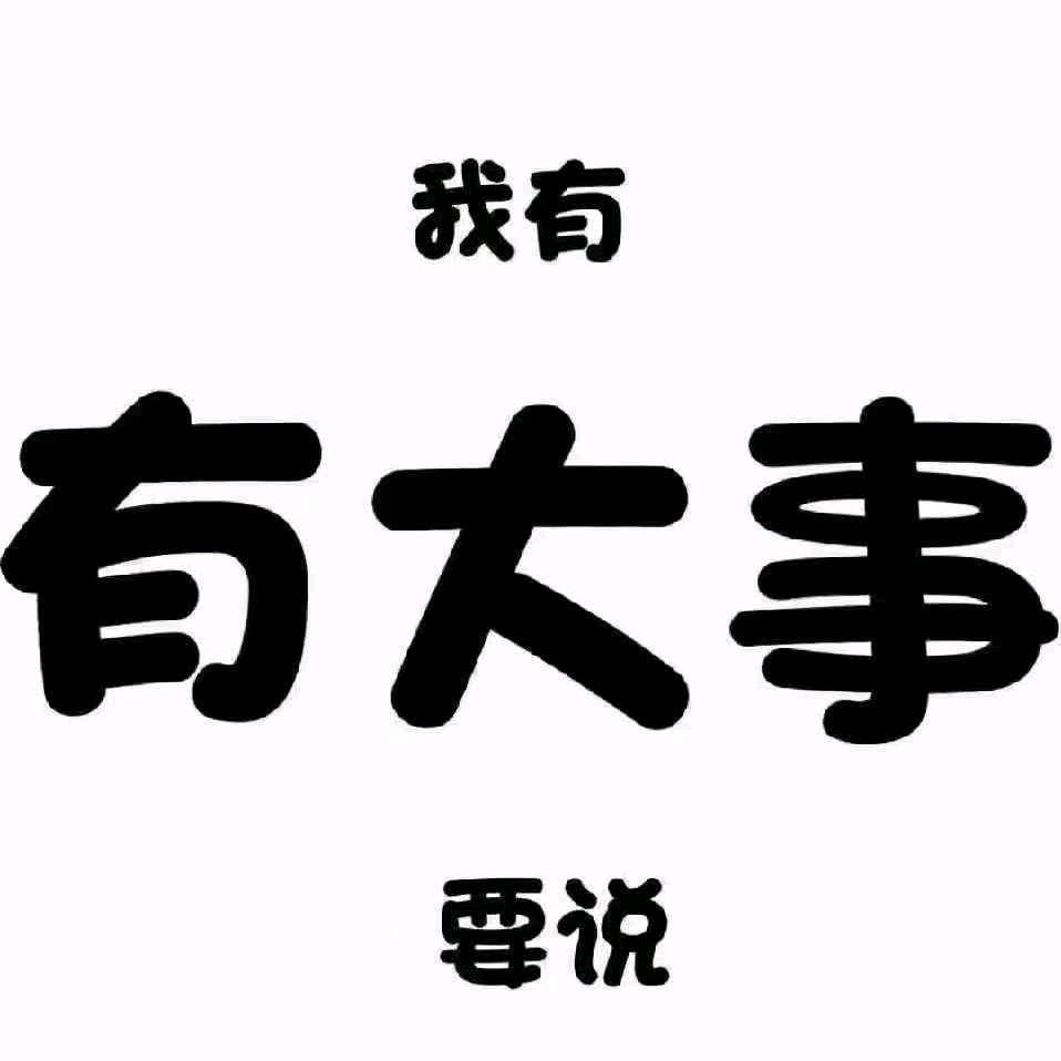 卡哇伊