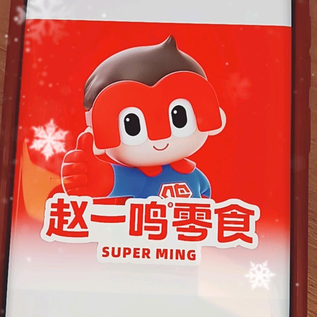 赵一鸣零食（上饶德兴万象新城店）
