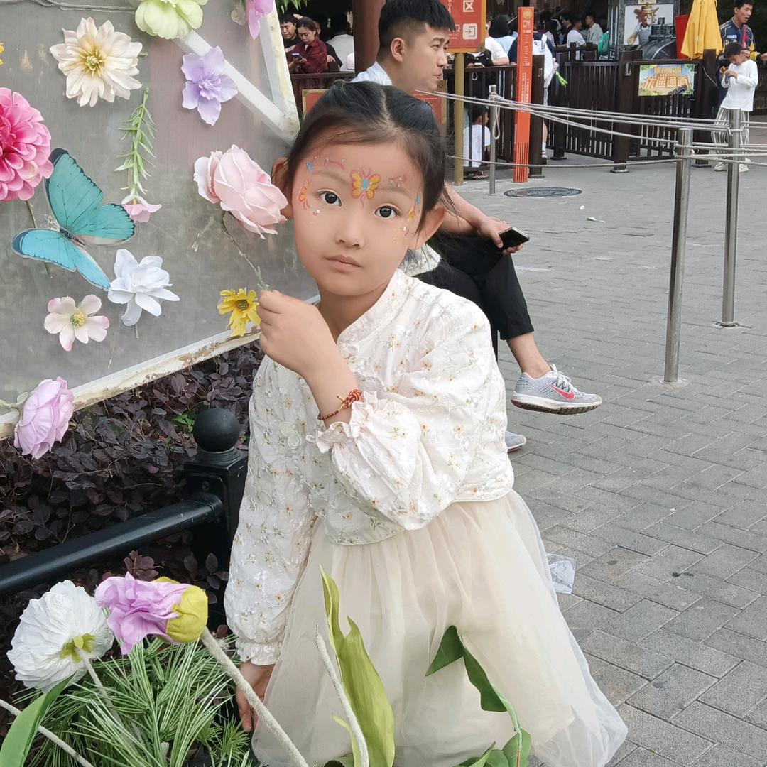 姗姗