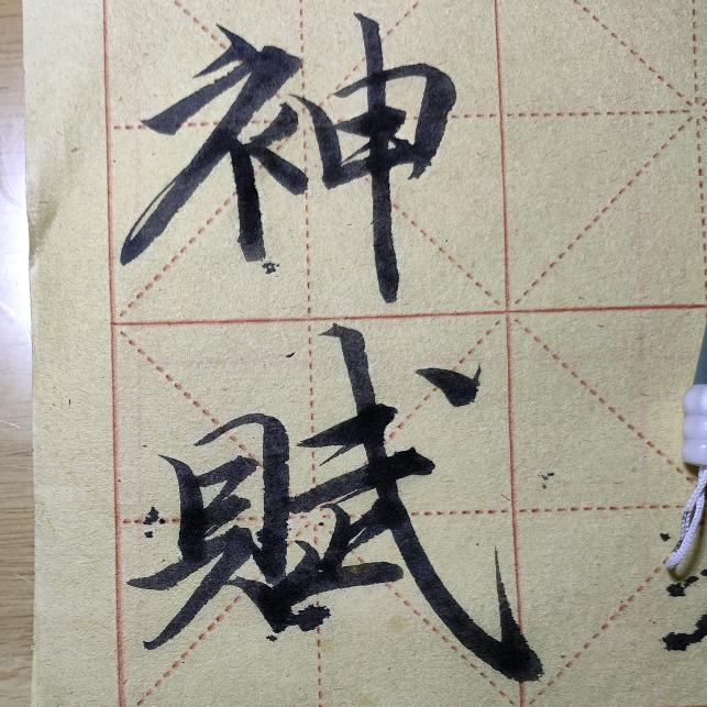 桃子🍑小書