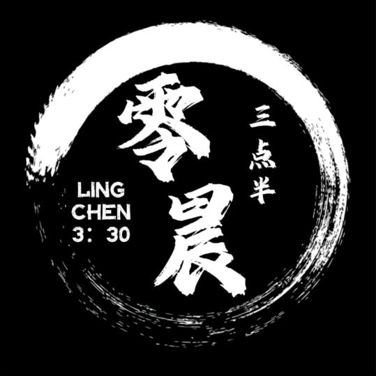 零晨三点半