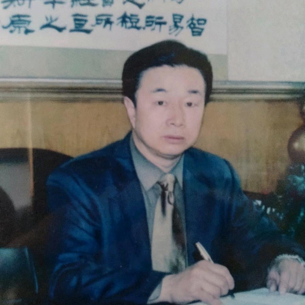 大易学家