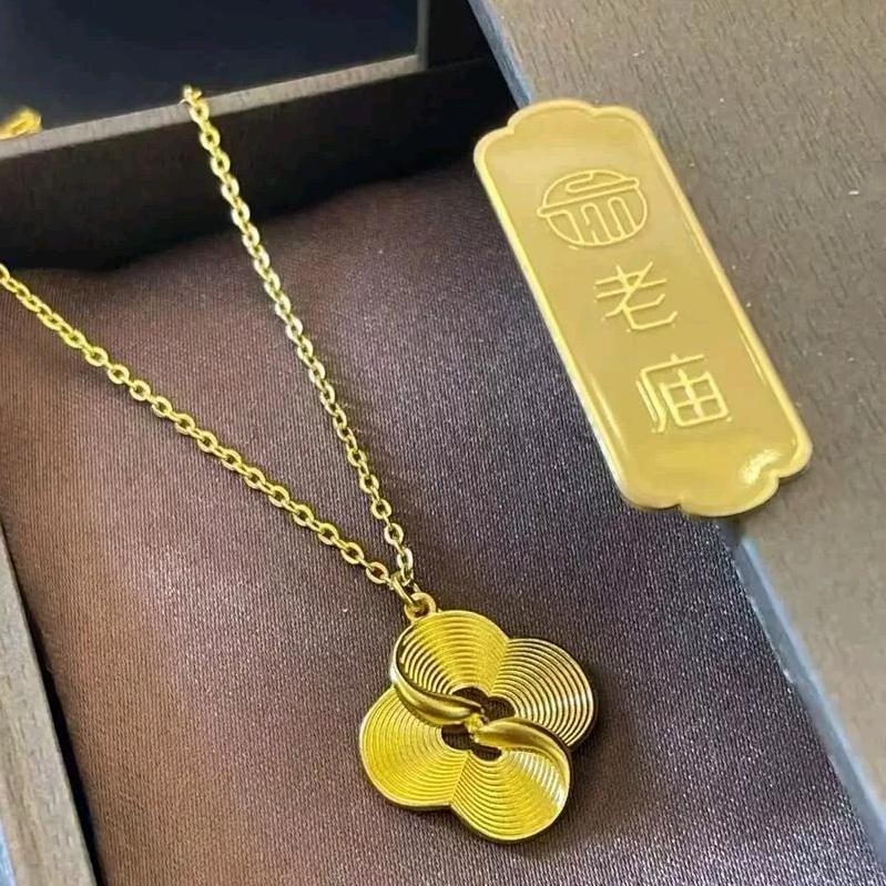 老庙黄金～娜娜