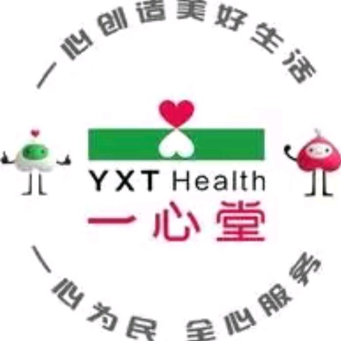 一心堂贺州市建安街店