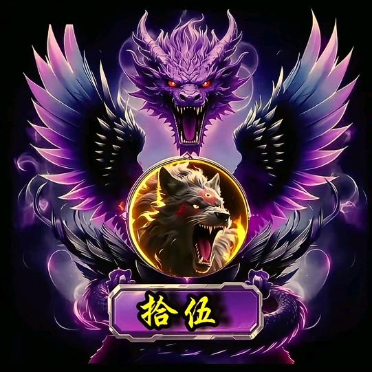 魏总