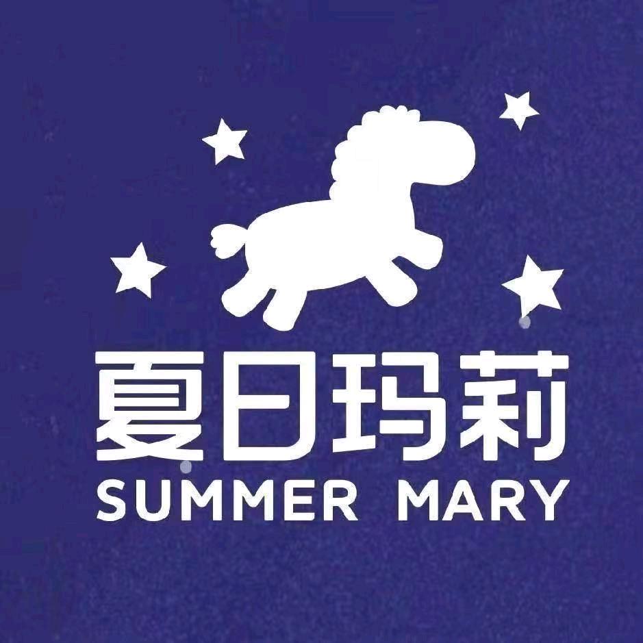 夏日玛莉夏日玛莉