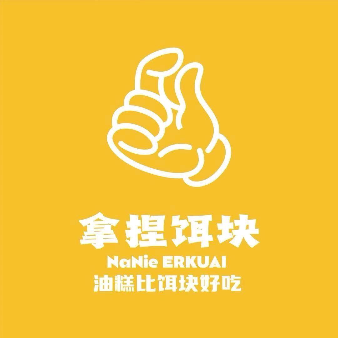 拿捏饵块-小曼