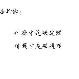 凯、哥