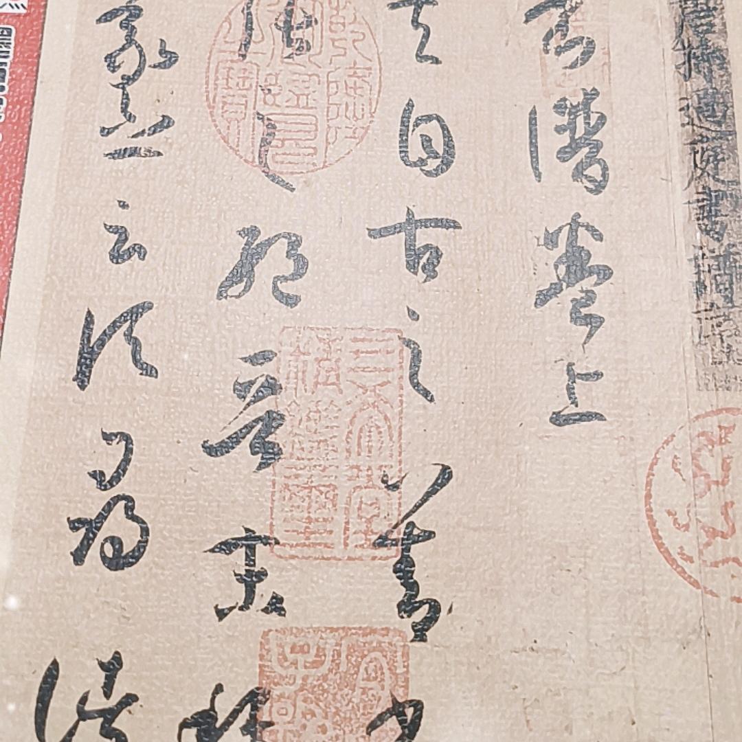 书以静心