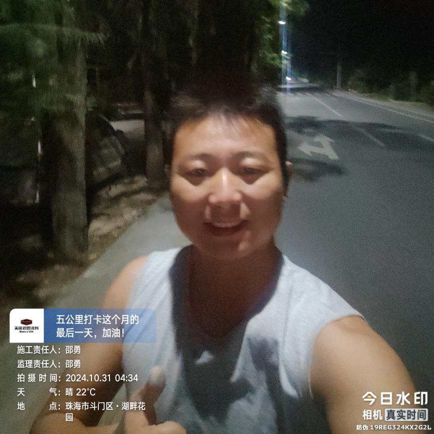 阿勇哥