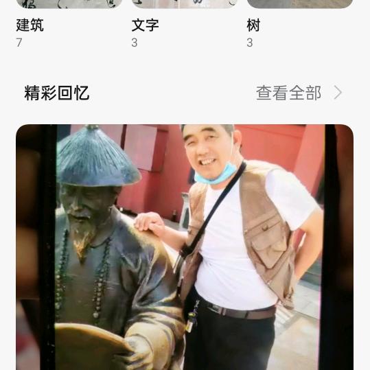 王辉庄稼汉