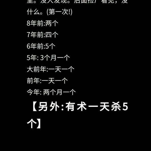 春日青