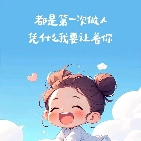 一元无痛解压