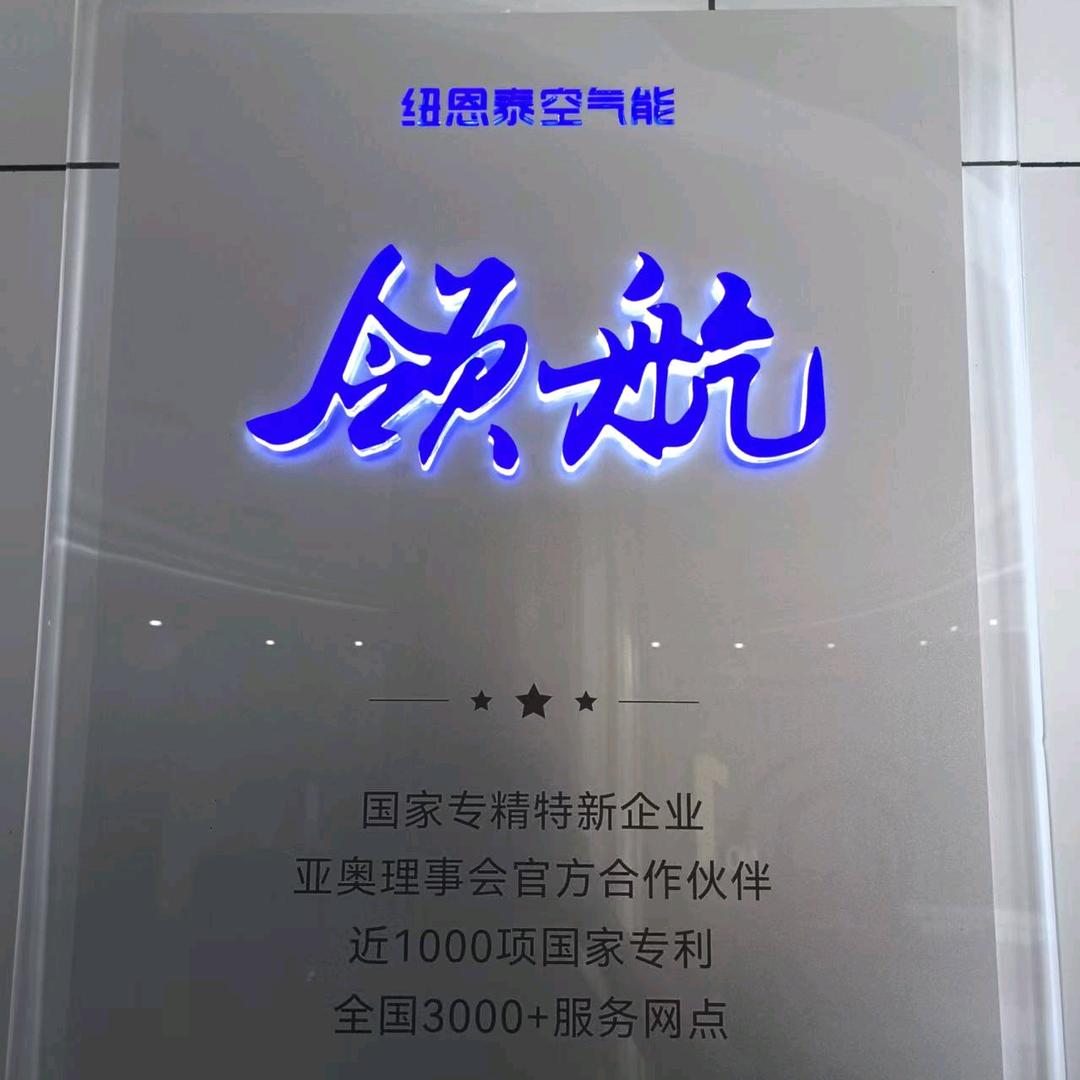 魏秋立