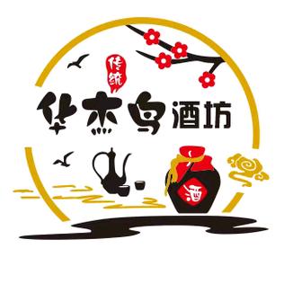 汉中华杰鸟农业发展有限公司