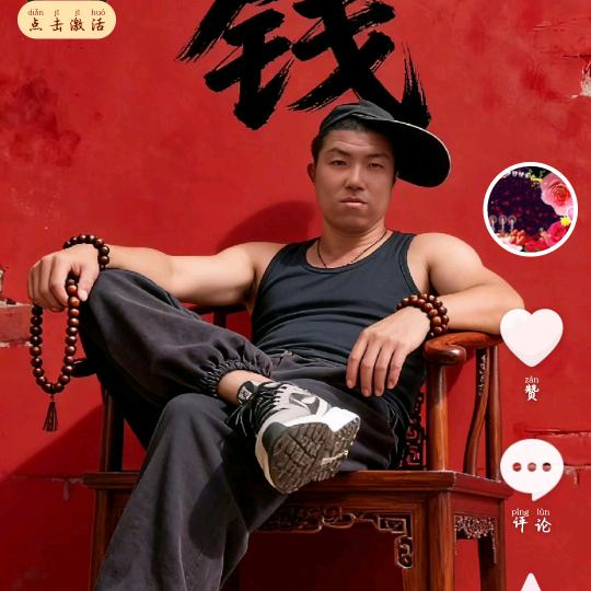 东北开心小哥哥👉东儿👈✌